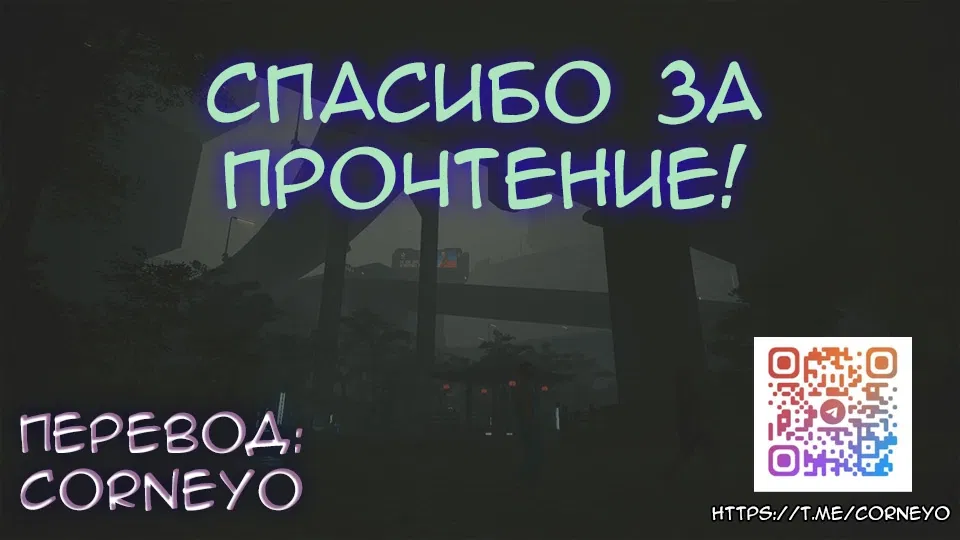 Манга Нормально ли, когда девушка сверху? - Глава 9 Страница 26