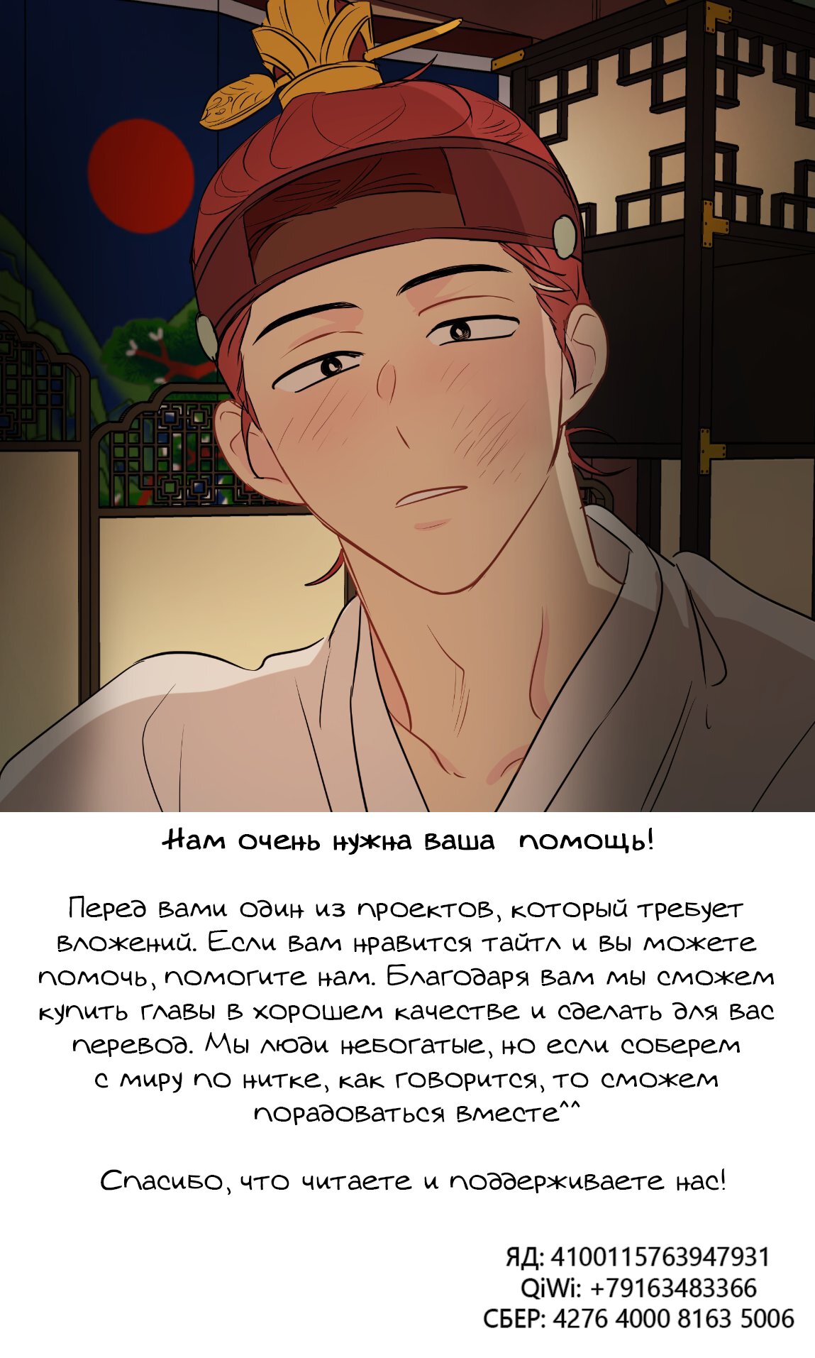 Манга Разве эта мечта не странная?! - Глава 29 Страница 16