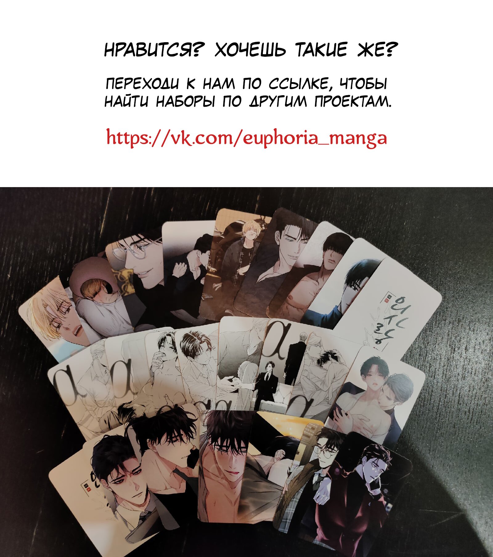 Манга Разве эта мечта не странная?! - Глава 35 Страница 1