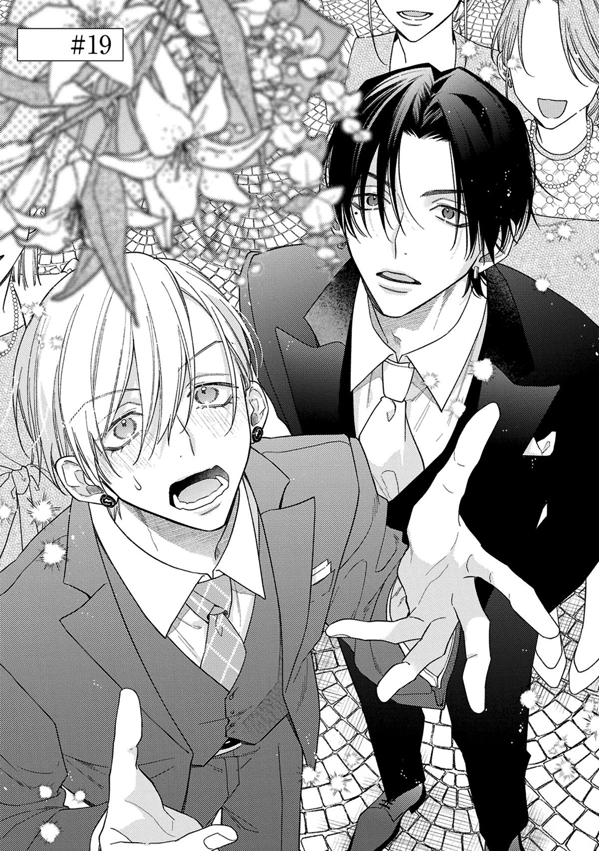 Манга Условия идеальных отношений - Глава 19 Страница 7