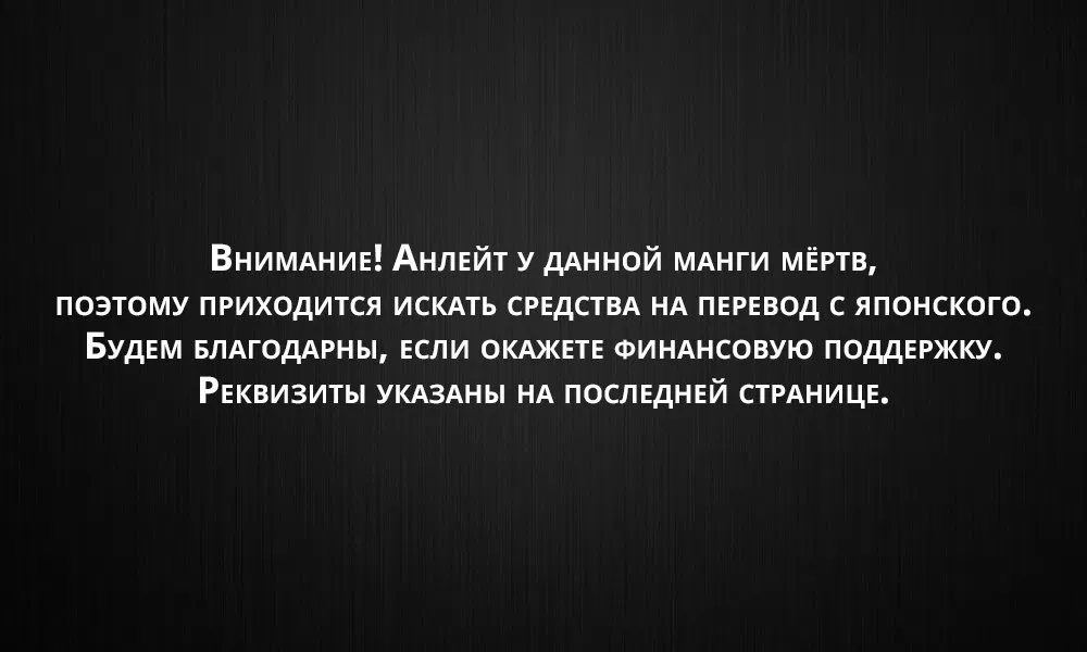 Манга Погибший по ошибке богини, он перерождён в другом мире с чит-оружием - Глава 8 Страница 25