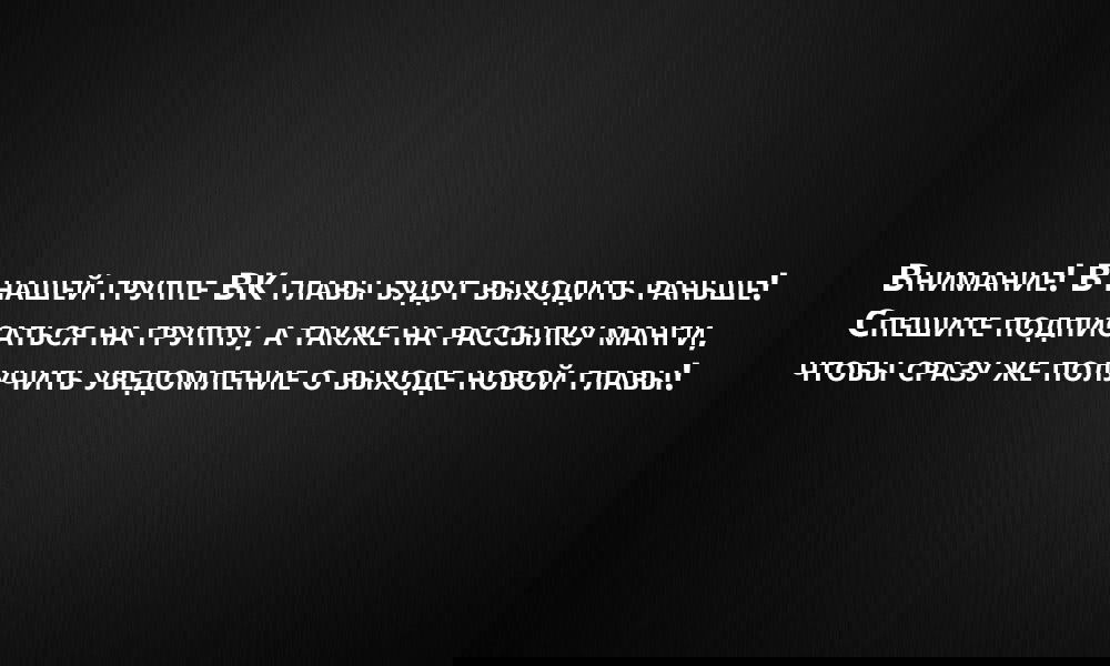 Манга Погибший по ошибке богини, он перерождён в другом мире с чит-оружием - Глава 7 Страница 31