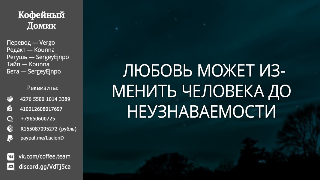 Манга Погибший по ошибке богини, он перерождён в другом мире с чит-оружием - Глава 2 Страница 33