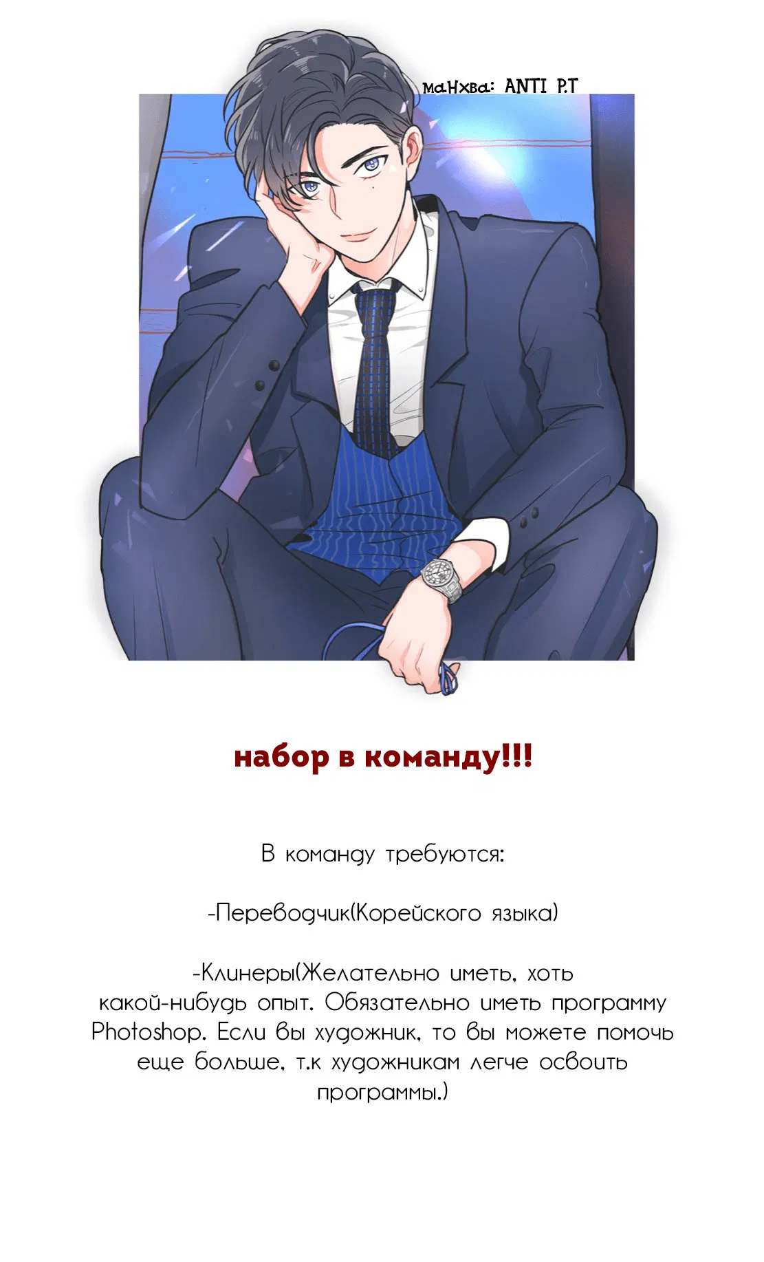 Манга Мир вещей - Глава 1 Страница 9