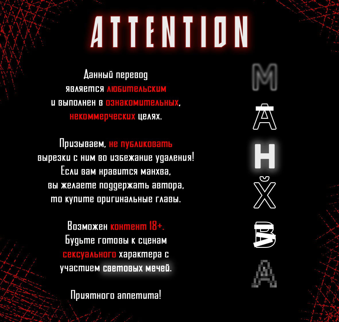 Манга Мир вещей - Глава 21 Страница 1