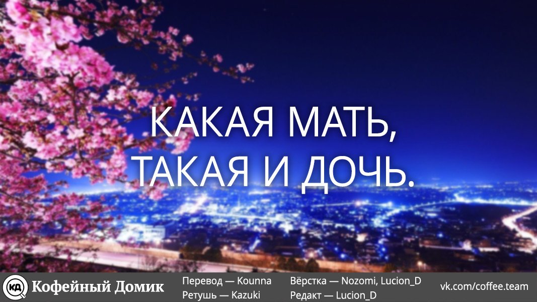 Манга Позже этот человек... - Глава 7 Страница 28