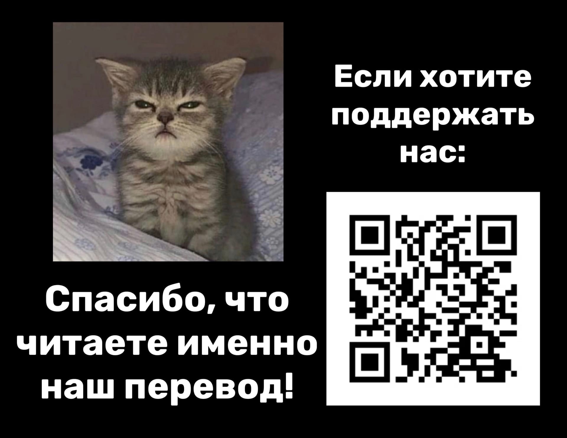 Манга Крестоносцы: жаль, тебя здесь нет - Глава 15 Страница 8