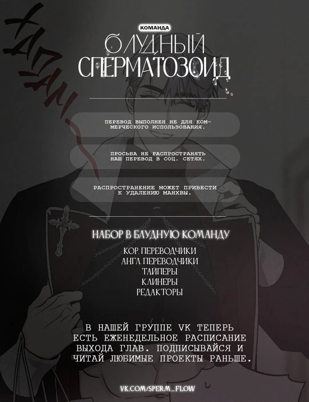Манга Поцелуй на пианино - Глава 25 Страница 1