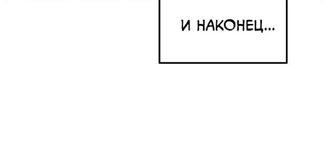 Манга Поцелуй на пианино - Глава 49 Страница 14