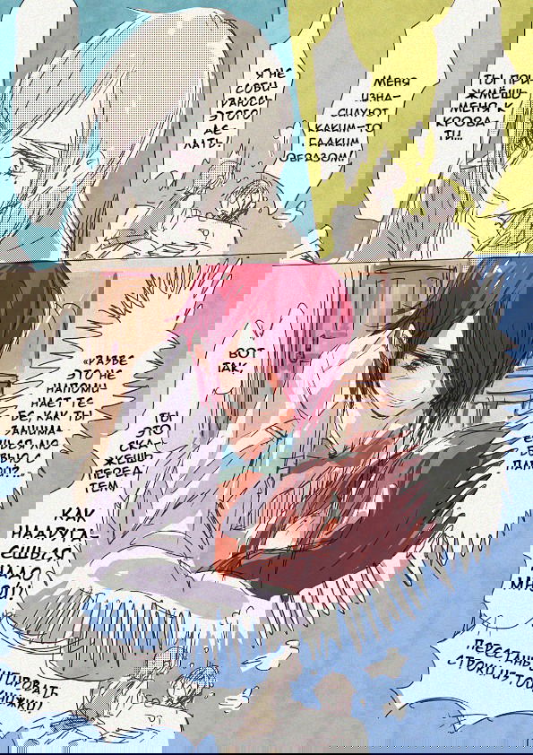 Манга Я нашла инцест порно-книжки у своей дочери! - Глава 1 Страница 4