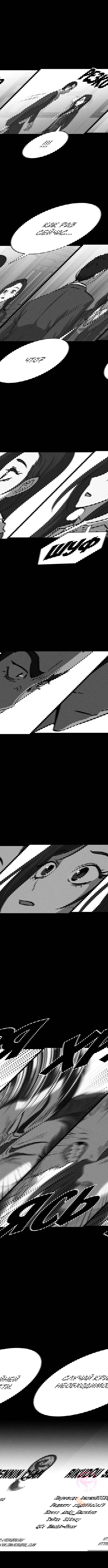 Манга Чмоджи Всемогущий - Глава 47 Страница 9