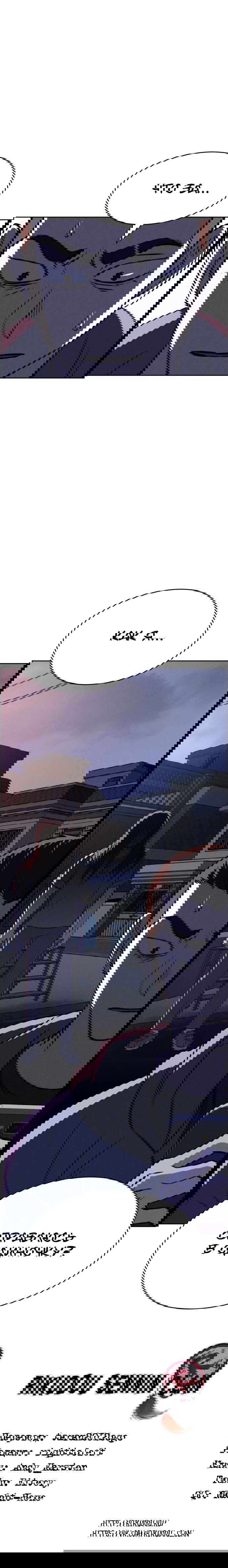 Манга Чмоджи Всемогущий - Глава 56 Страница 8