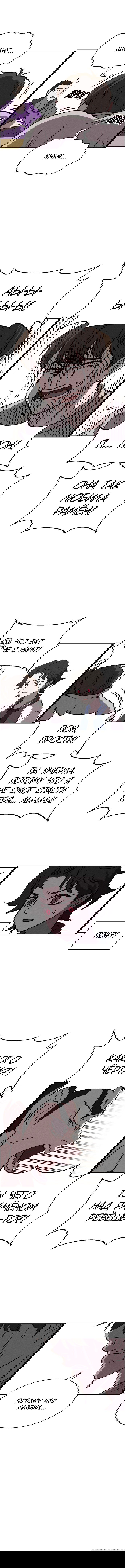 Манга Чмоджи Всемогущий - Глава 71 Страница 13