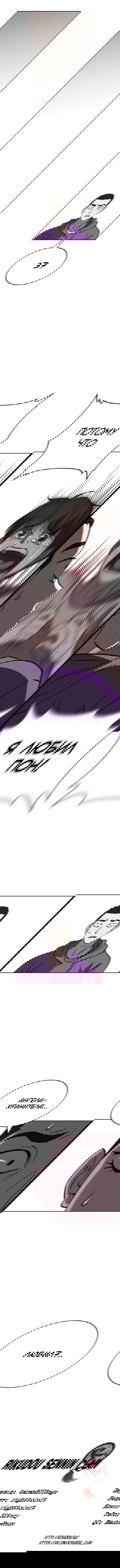 Манга Чмоджи Всемогущий - Глава 71 Страница 14