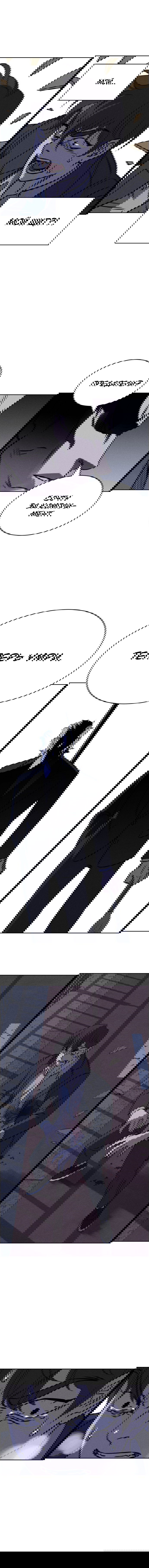 Манга Чмоджи Всемогущий - Глава 70 Страница 9