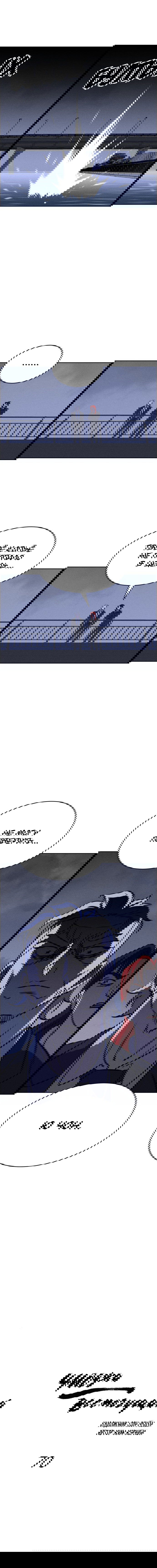 Манга Чмоджи Всемогущий - Глава 70 Страница 13