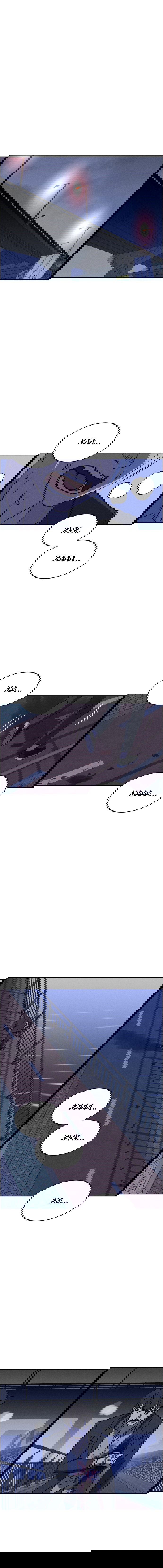 Манга Чмоджи Всемогущий - Глава 70 Страница 2