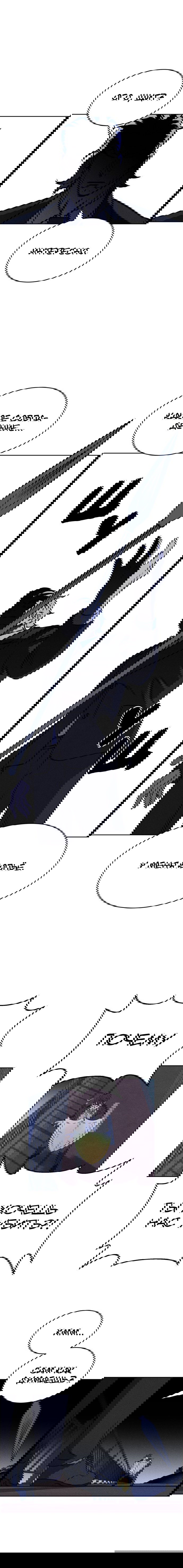 Манга Чмоджи Всемогущий - Глава 70 Страница 4