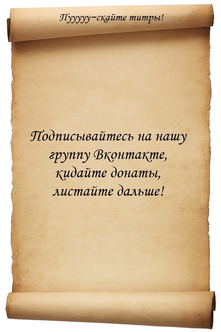 Манга Буйство драконов - Глава 32 Страница 29