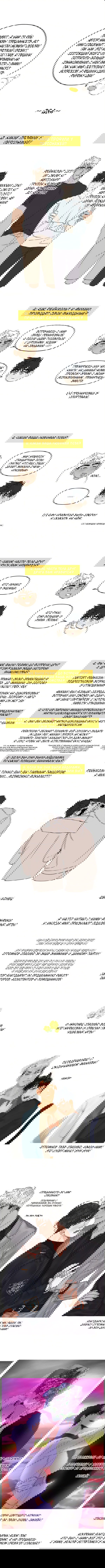 Манга Преданность во имя спасения - Глава 21 Страница 1