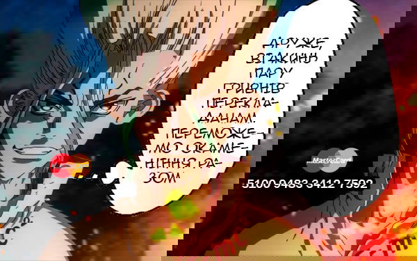 Манга Личный ребёнок принца - Глава 42 Страница 9