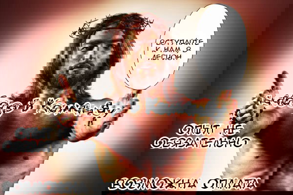 Манга Личный ребёнок принца - Глава 40 Страница 9