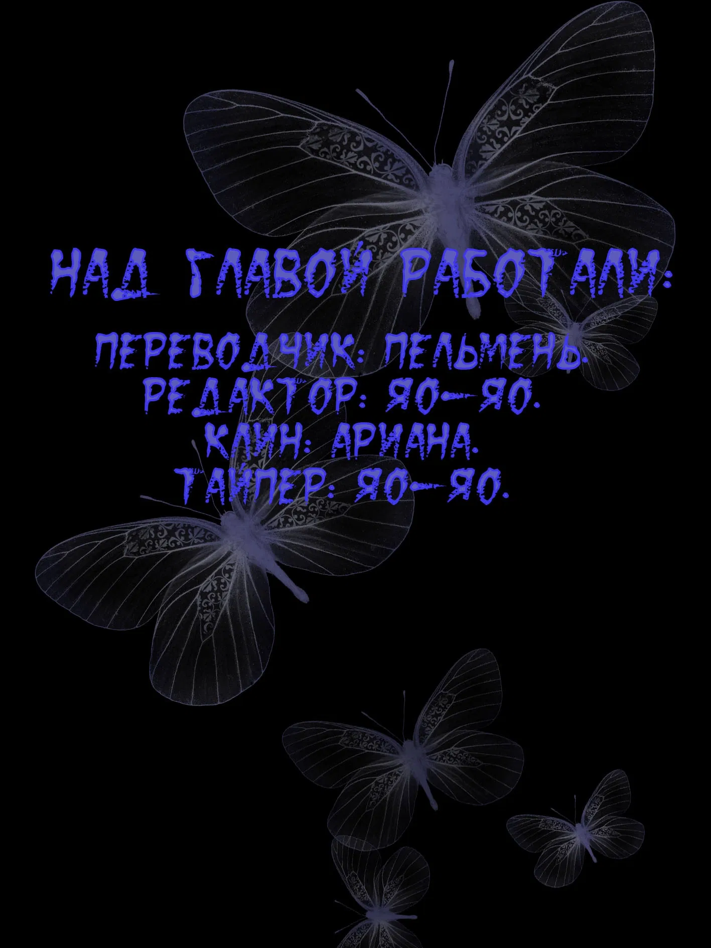 Манга Личный ребёнок принца - Глава 47 Страница 4