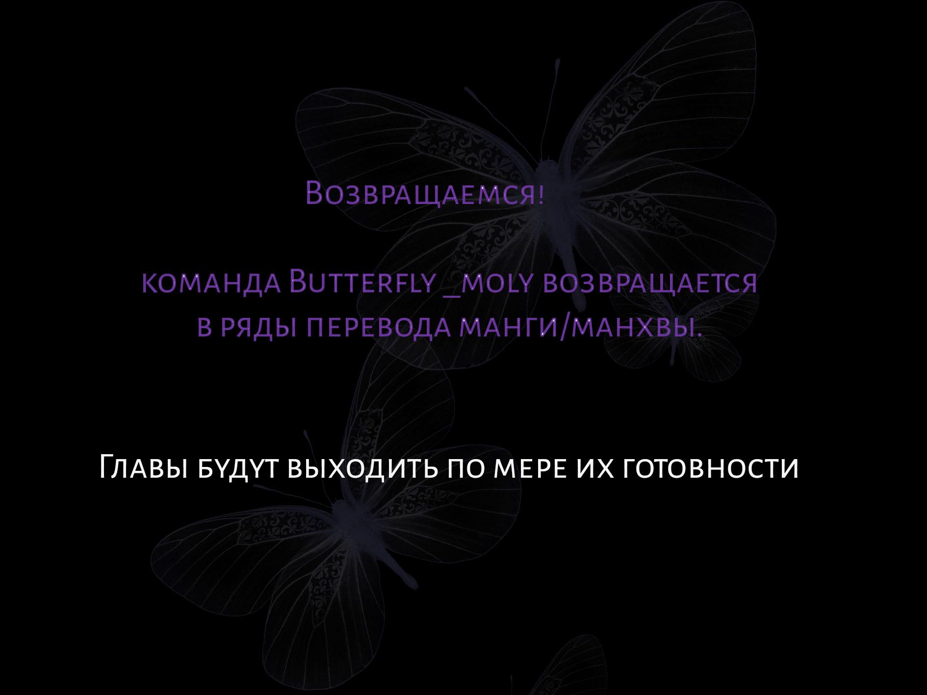 Манга Личный ребёнок принца - Глава 82 Страница 1