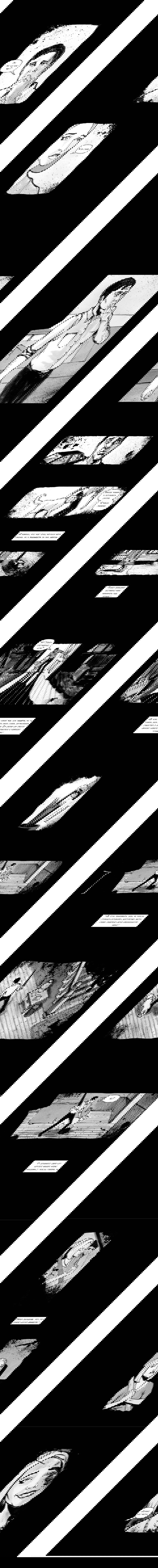 Манга Искажённая тьма - Глава 48 Страница 2