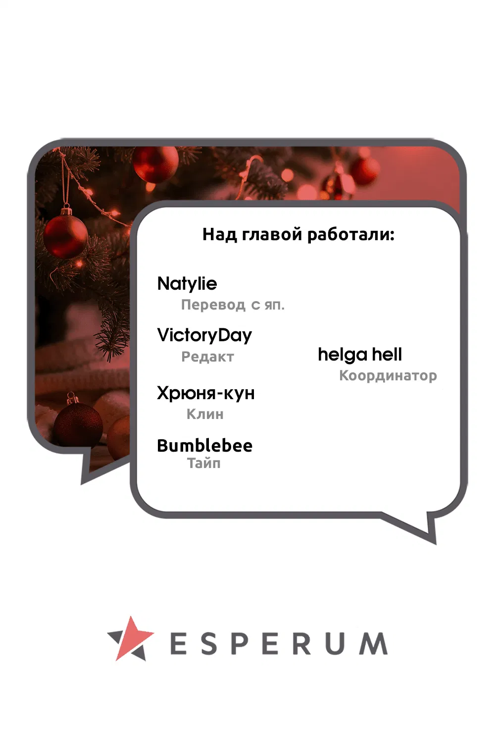 Манга Судьба параллельного мира в руках трудоголика - Глава 38 Страница 30