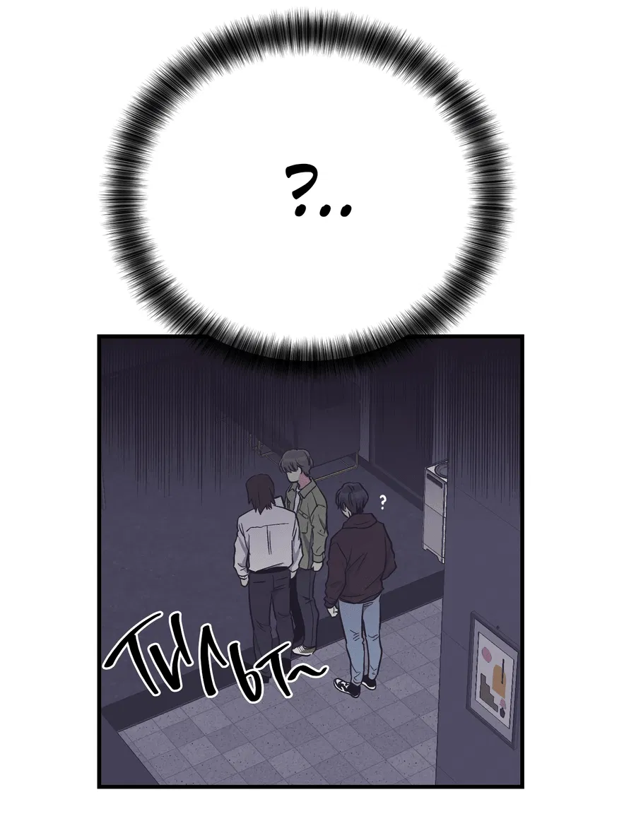 Манга Возмездие - Глава 107 Страница 26