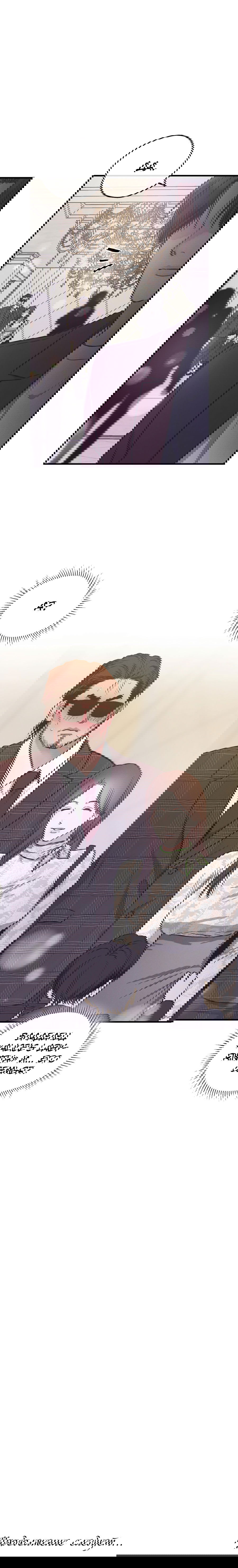 Манга Возмездие - Глава 107 Страница 69