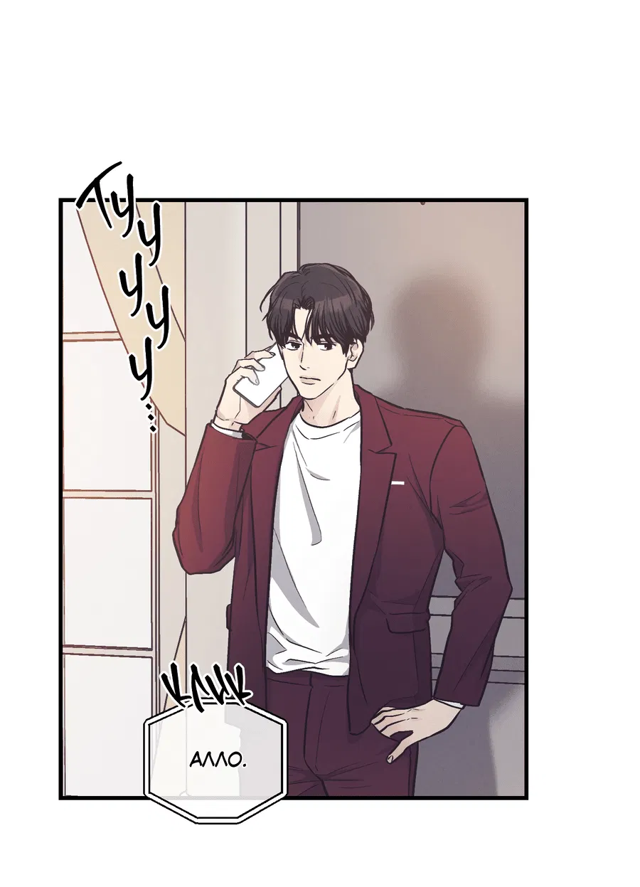 Манга Возмездие - Глава 108 Страница 19