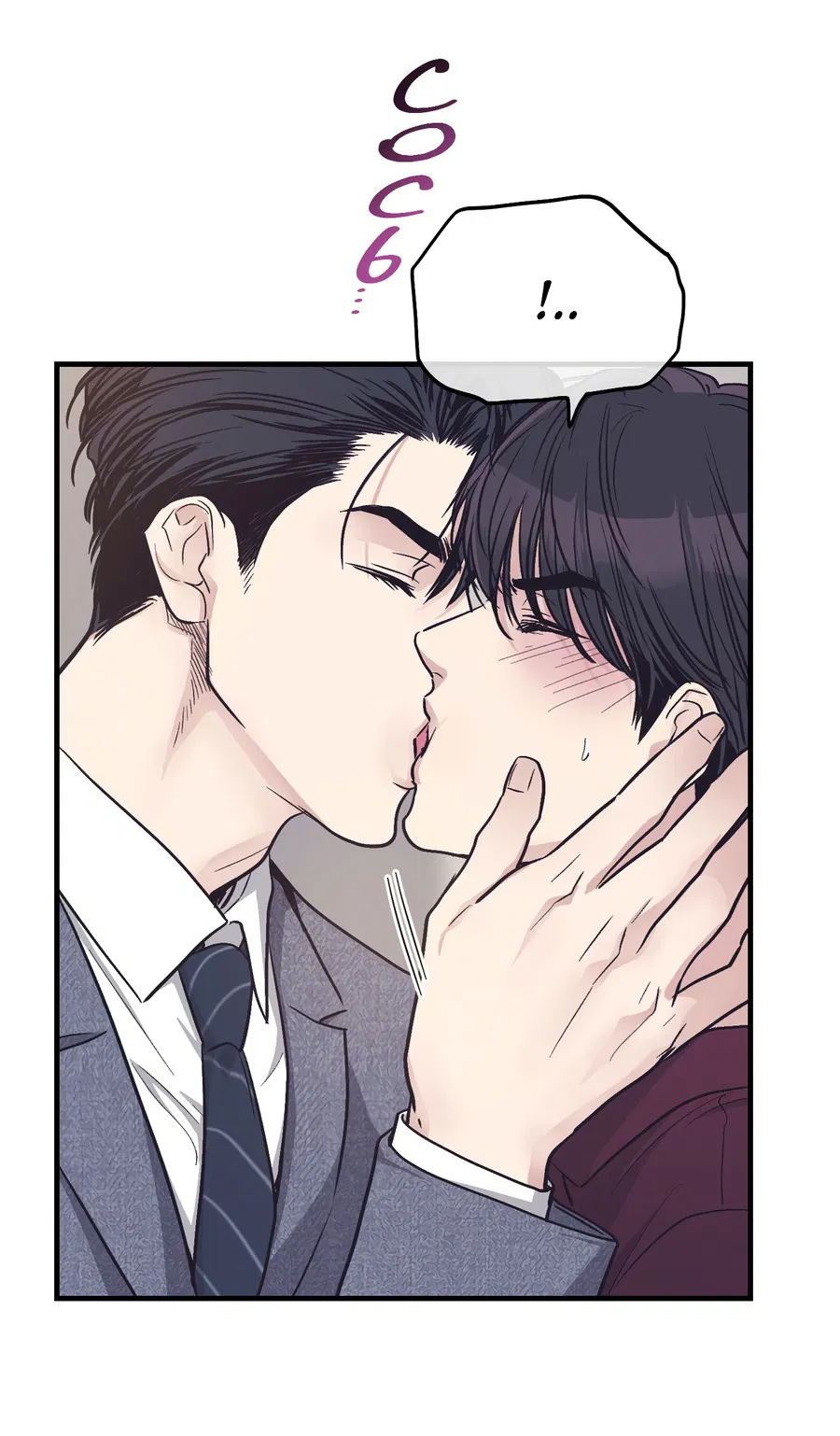 Манга Возмездие - Глава 108 Страница 48