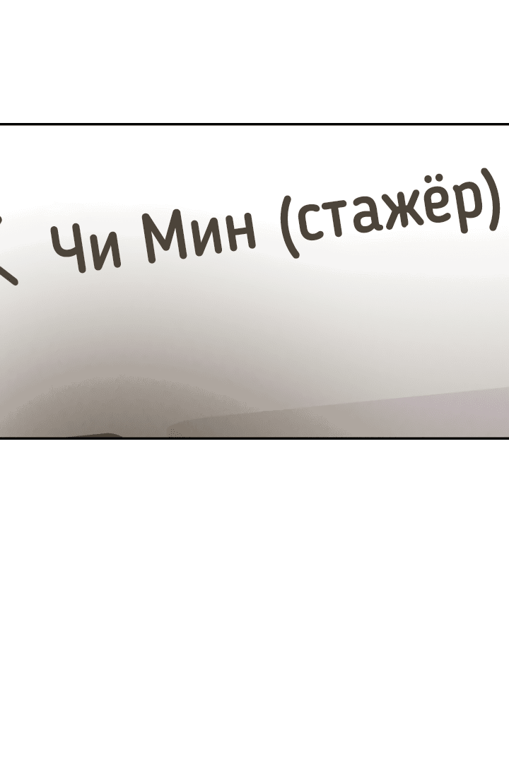 Манга Возмездие - Глава 71 Страница 50