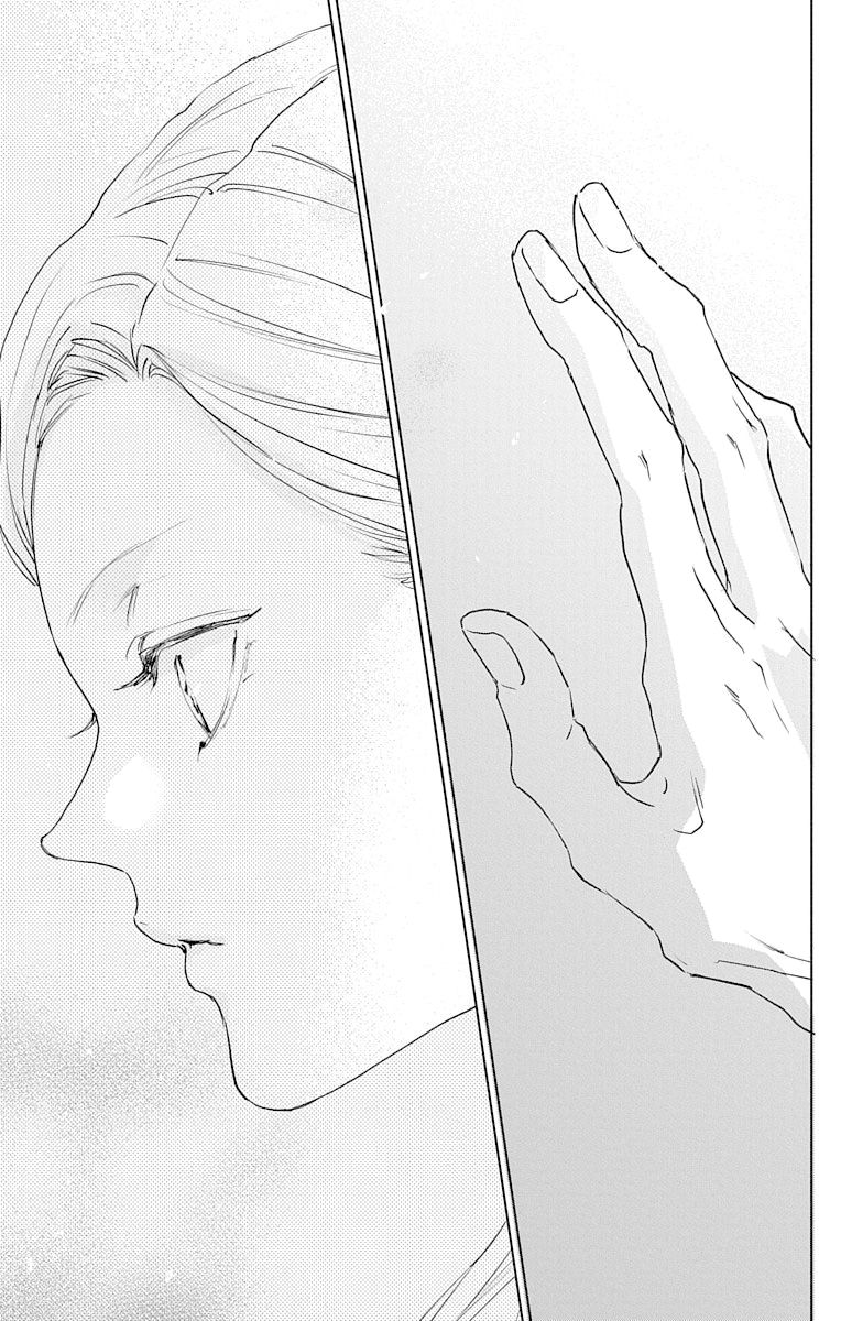 Манга Игра: Сорви с меня костюм - Глава 27 Страница 15