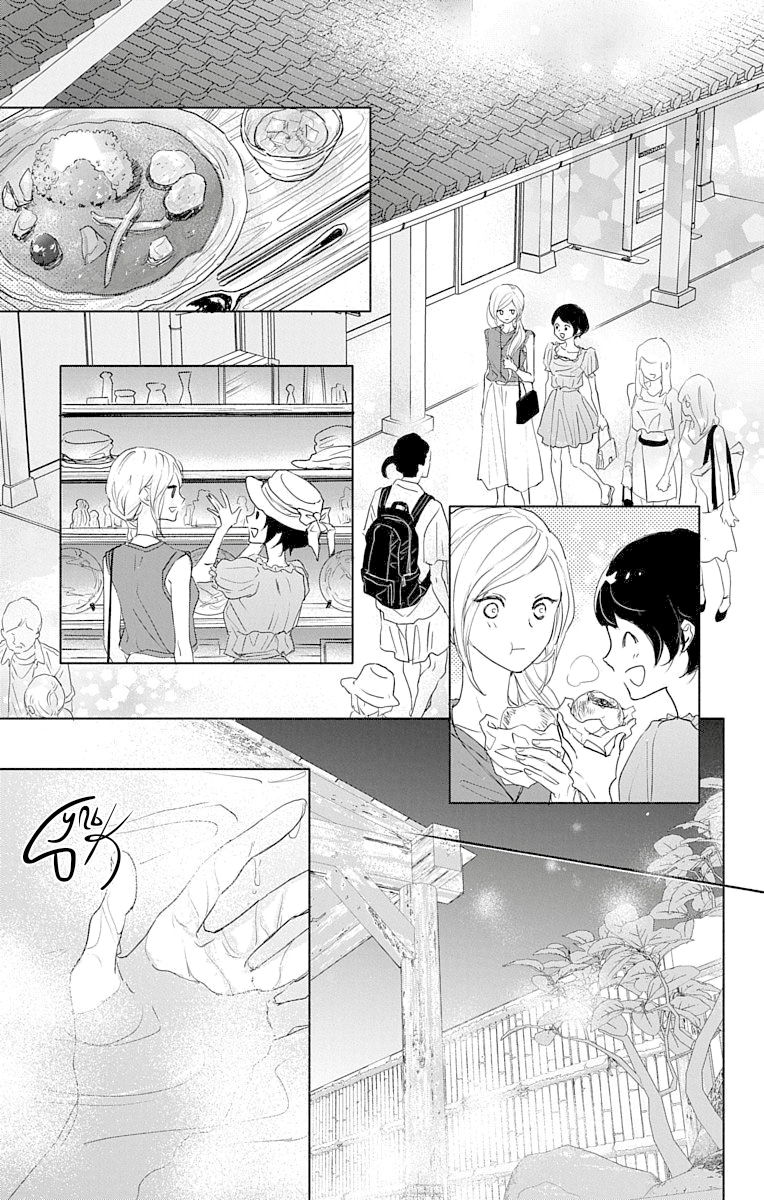 Манга Игра: Сорви с меня костюм - Глава 27 Страница 29