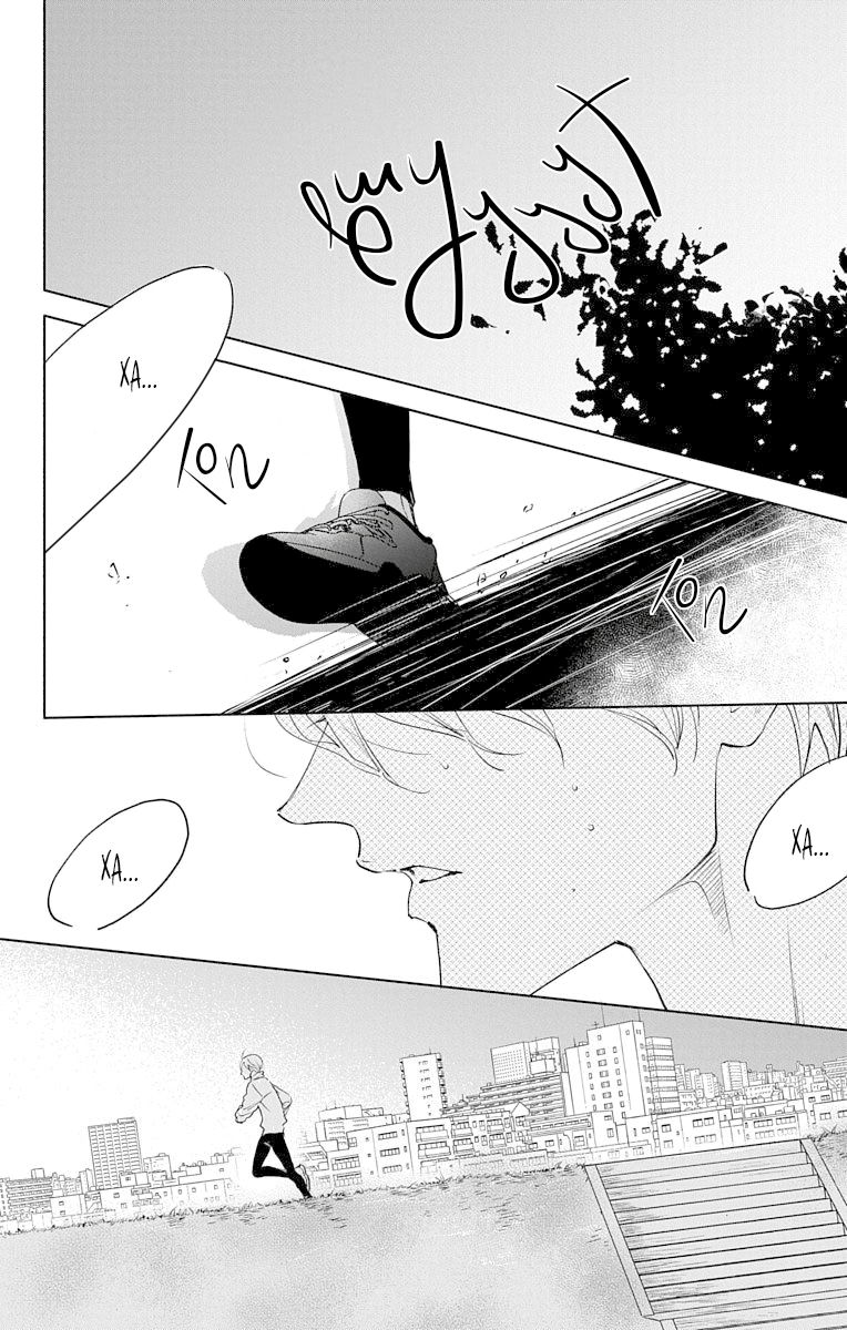 Манга Игра: Сорви с меня костюм - Глава 27 Страница 4