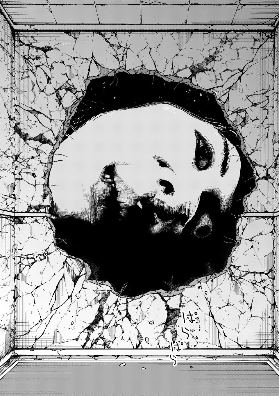 Манга Полуночники - Глава 25 Страница 2