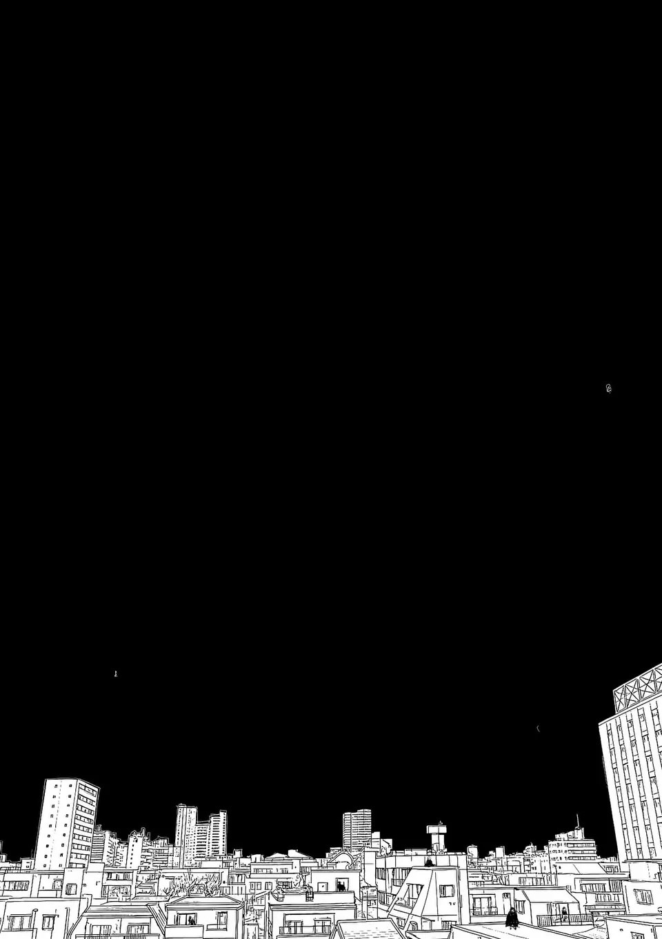 Манга Полуночники - Глава 25 Страница 35