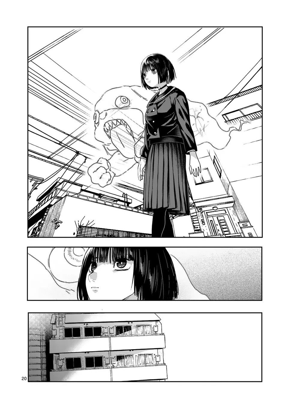 Манга Полуночники - Глава 25 Страница 20