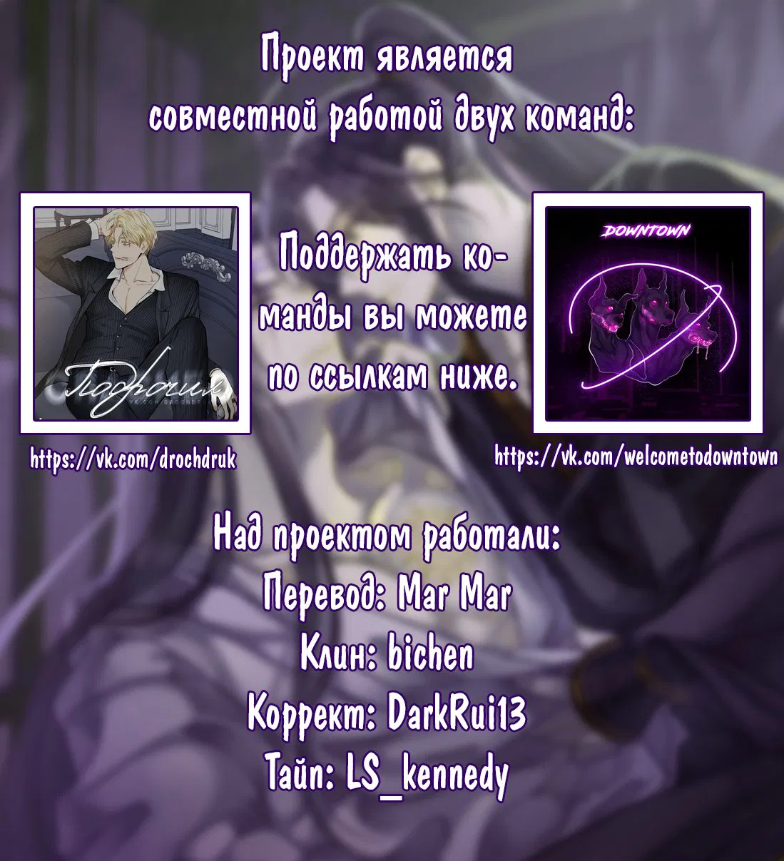 Манга Плачь, наивный - Глава 1 Страница 34