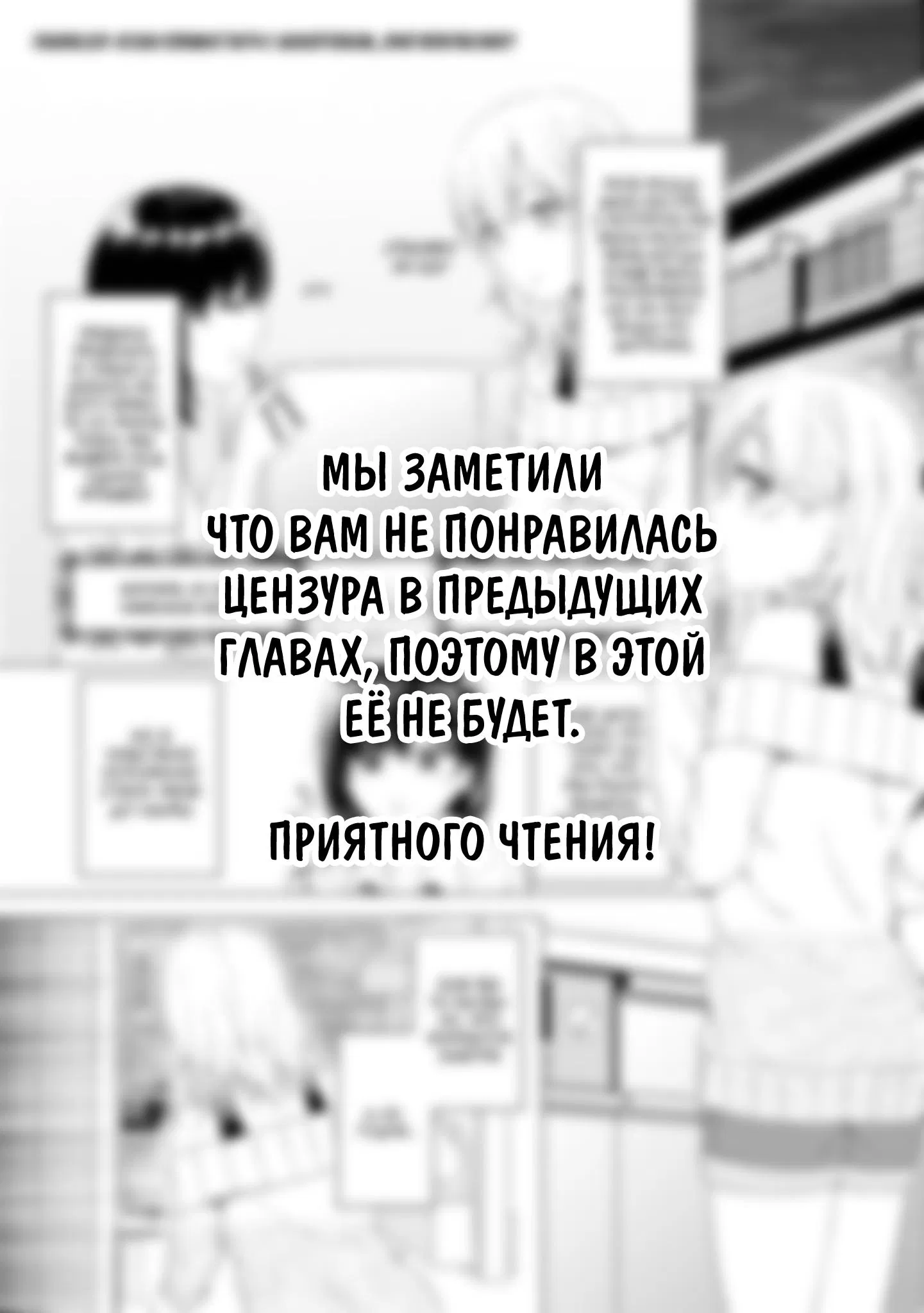Манга А ты любишь пышные груди? Сборник комиксов про грудастых девчонок - Глава 21 Страница 1