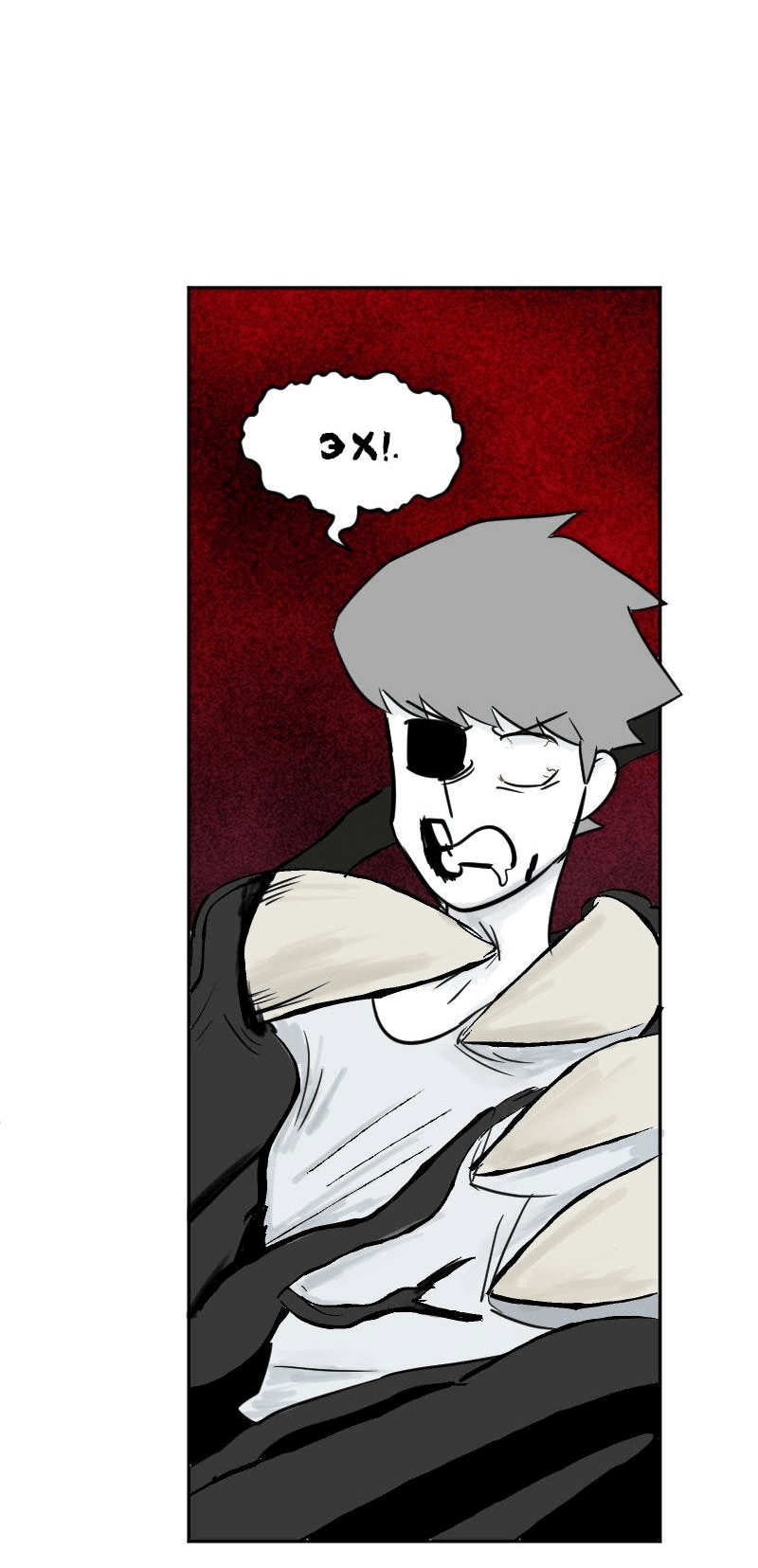 Манга Мёртвый парень - Глава 257 Страница 15
