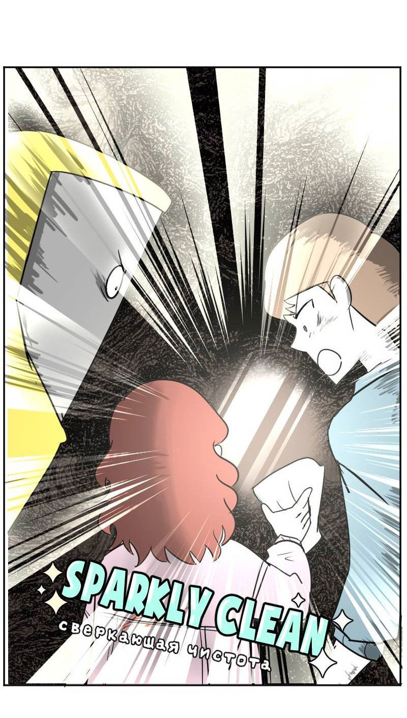 Манга Мёртвый парень - Глава 252 Страница 7