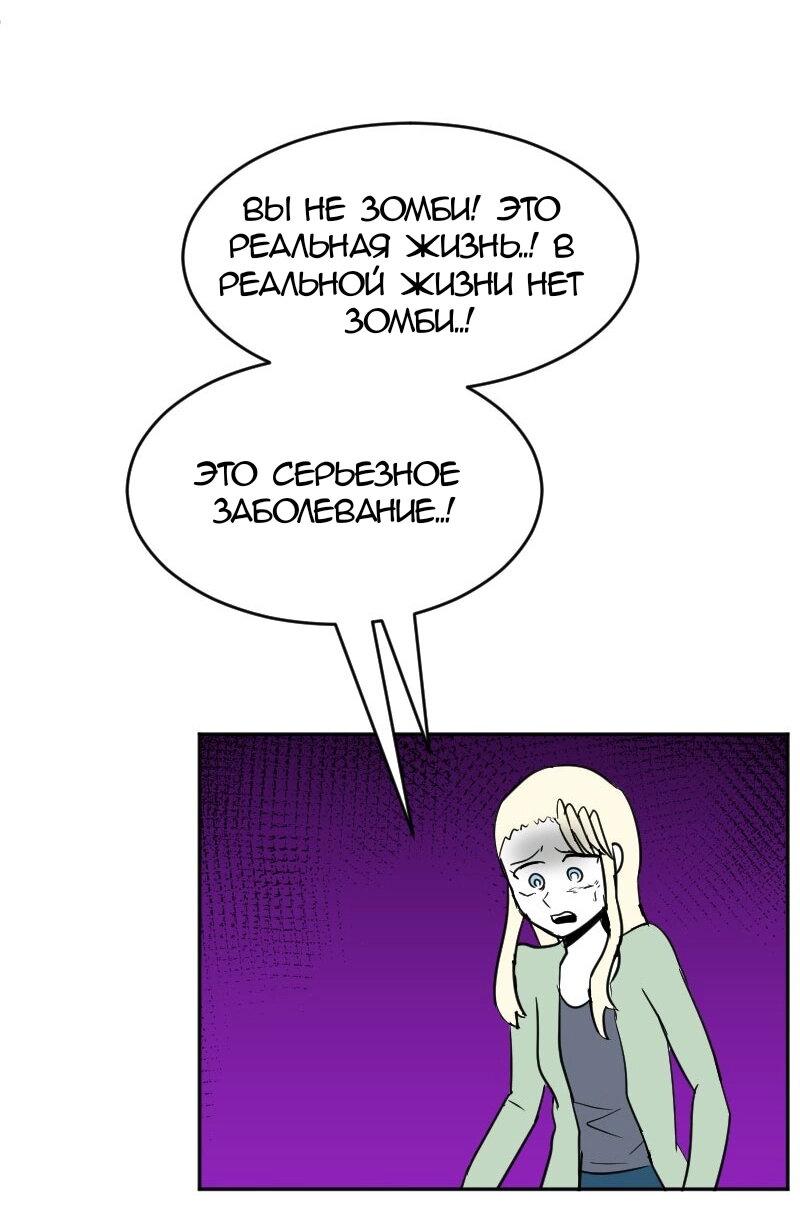 Манга Мёртвый парень - Глава 263 Страница 9