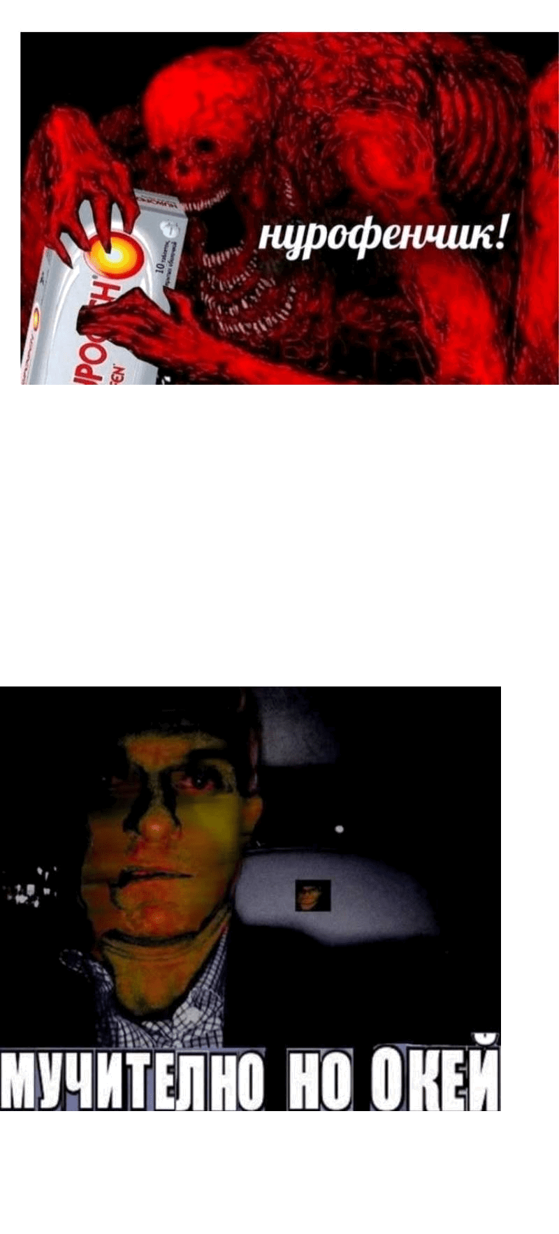 Манга Мёртвый парень - Глава 270 Страница 19