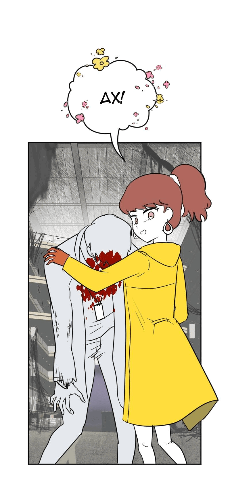 Манга Мёртвый парень - Глава 270 Страница 7