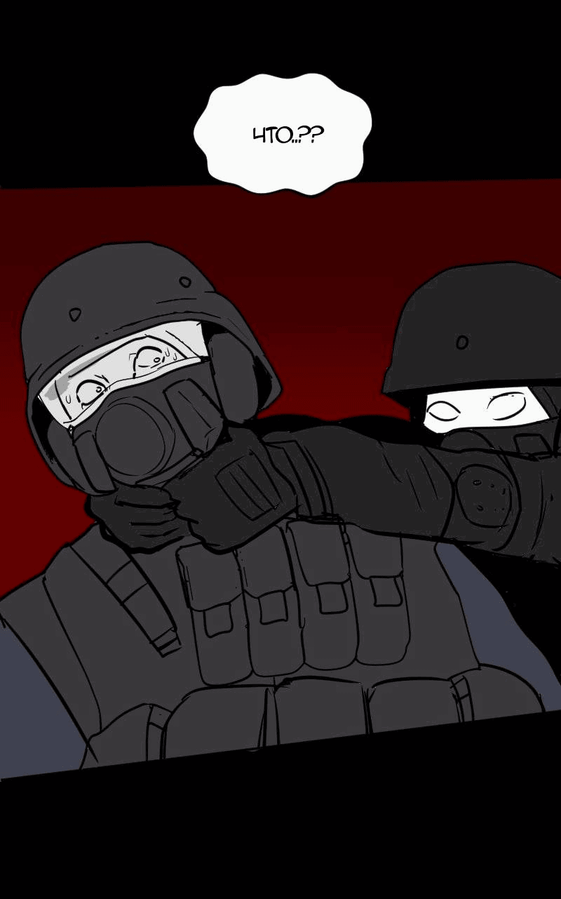 Манга Мёртвый парень - Глава 268 Страница 15