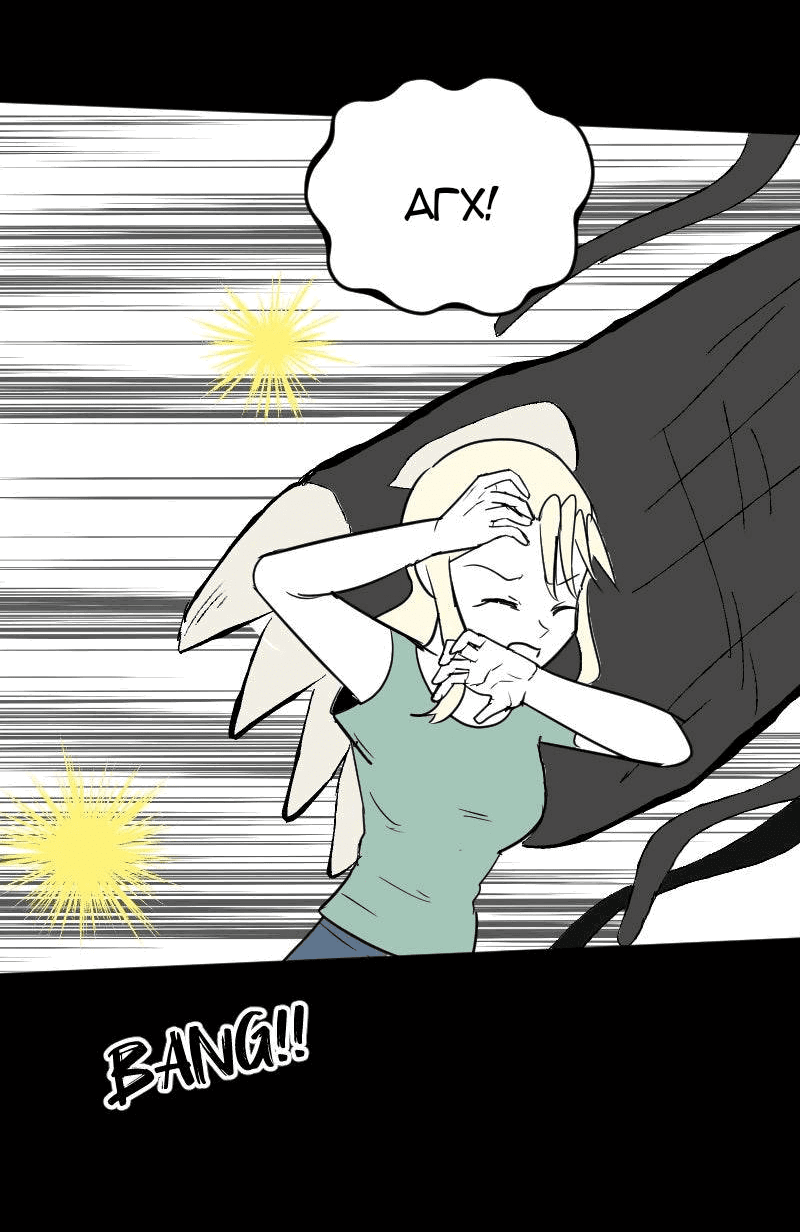 Манга Мёртвый парень - Глава 268 Страница 2